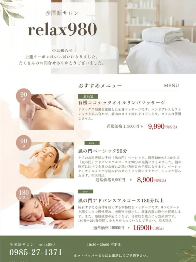 美品、施術、アロマ、リラクゼーションベッド Amazon.co.jp: セックス家具、折りたたみ式美容ベッド